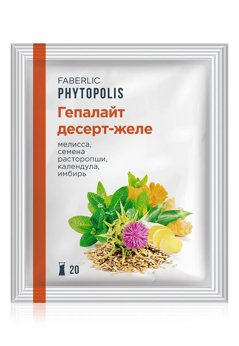 БАД «Поддержка печени» Molecular Force