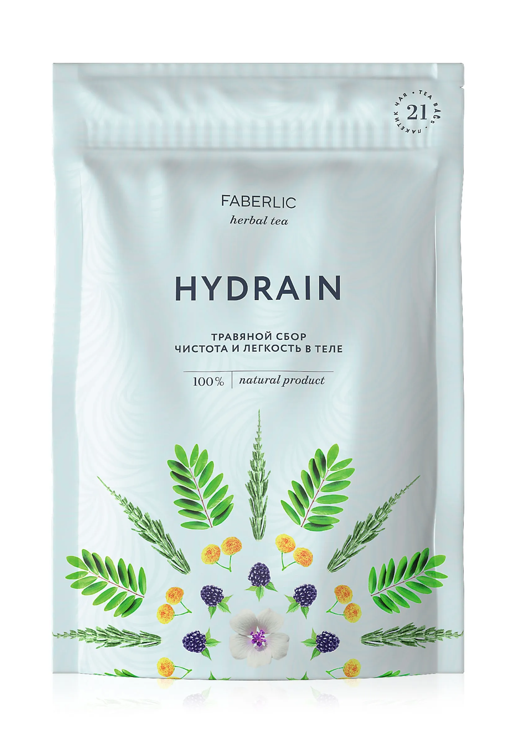Сухой концентрат для приготовления безалкогольных напитков Hydrain