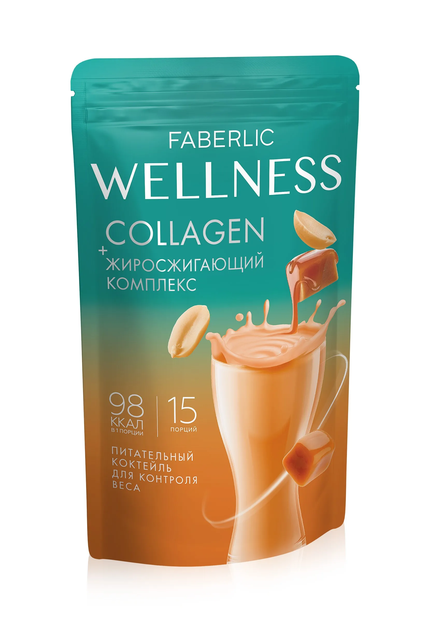 Протеиновый коктейль с коллагеном и жиросжигающим комплексом Wellness, вкус «Ваниль»